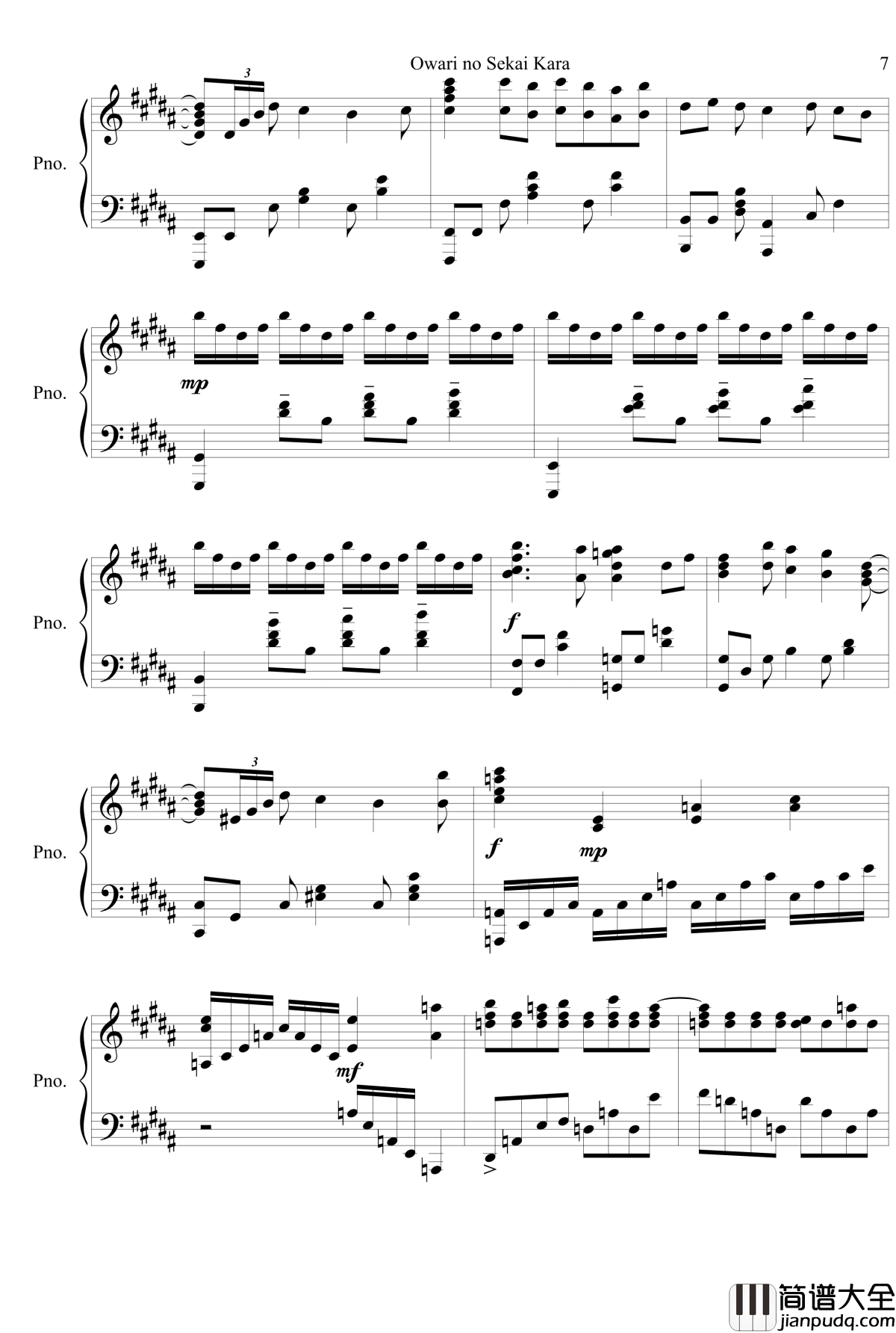 Owari_no_Sekai_Kara钢琴谱_終わりの世界から_麻枝准