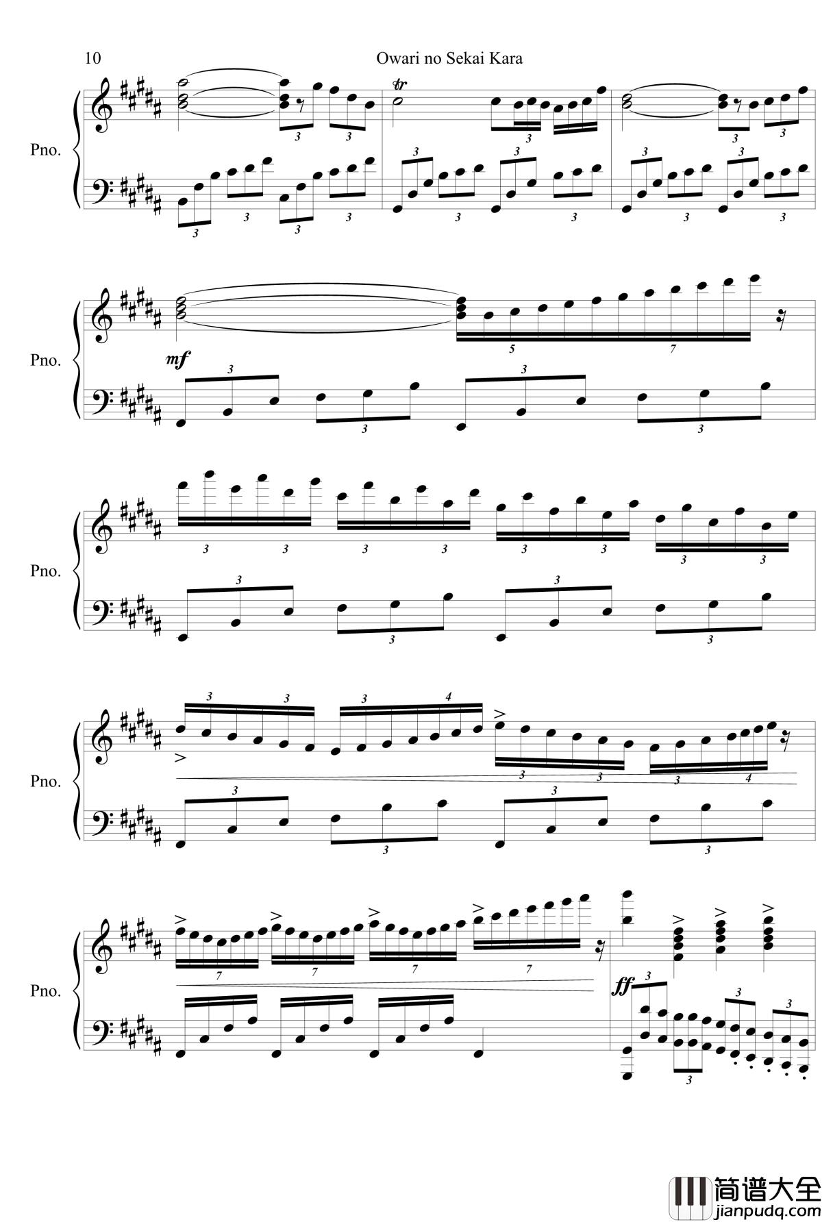 Owari_no_Sekai_Kara钢琴谱_終わりの世界から_麻枝准