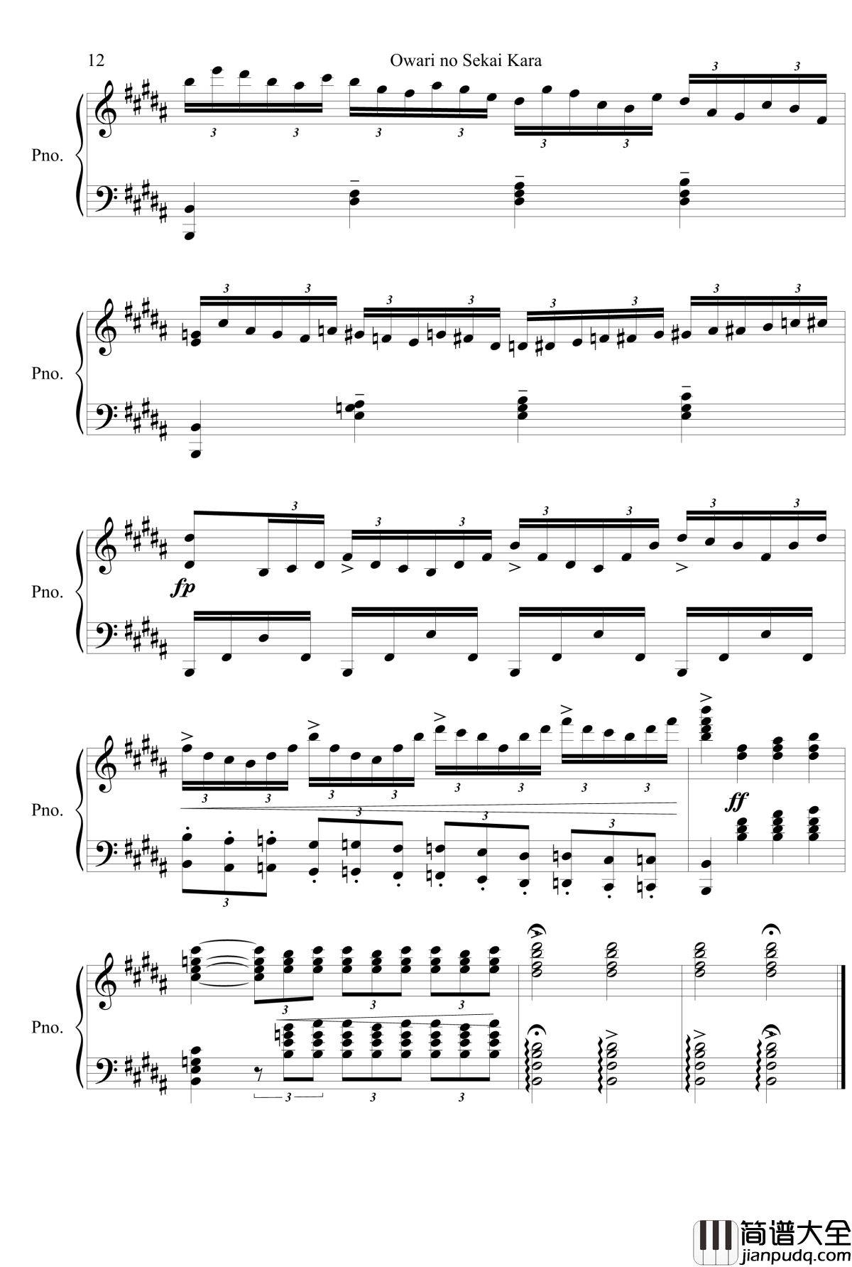 Owari_no_Sekai_Kara钢琴谱_終わりの世界から_麻枝准