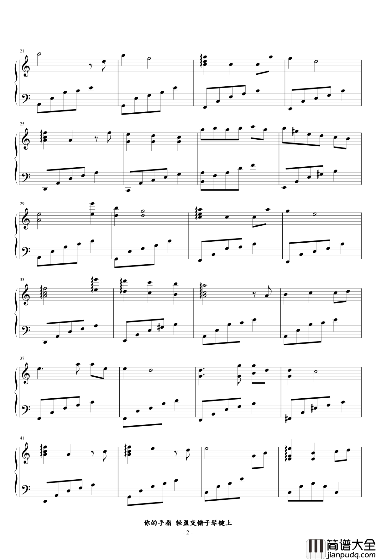 第七封情书钢琴谱___石进