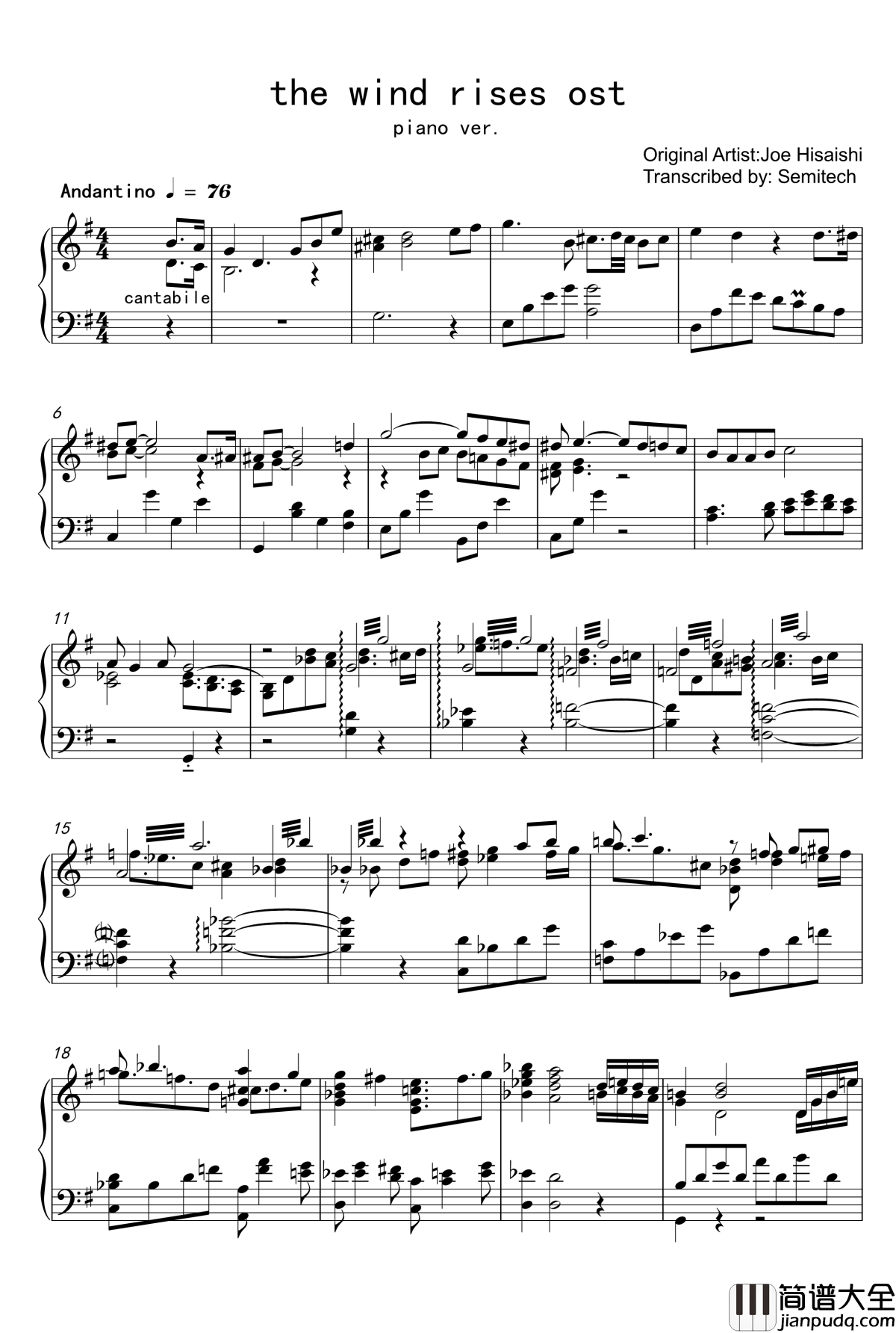 起风了主题曲钢琴谱_宫崎骏电影_久石让