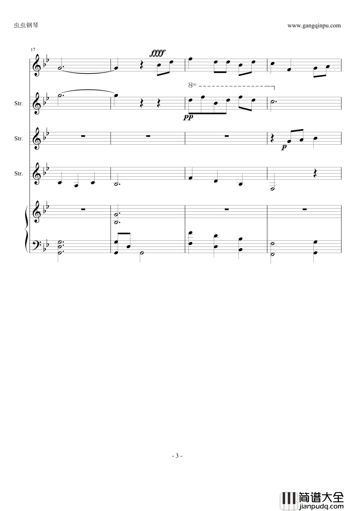 丹特丽安的书架OP钢琴谱_无法预知的明天(TV版)