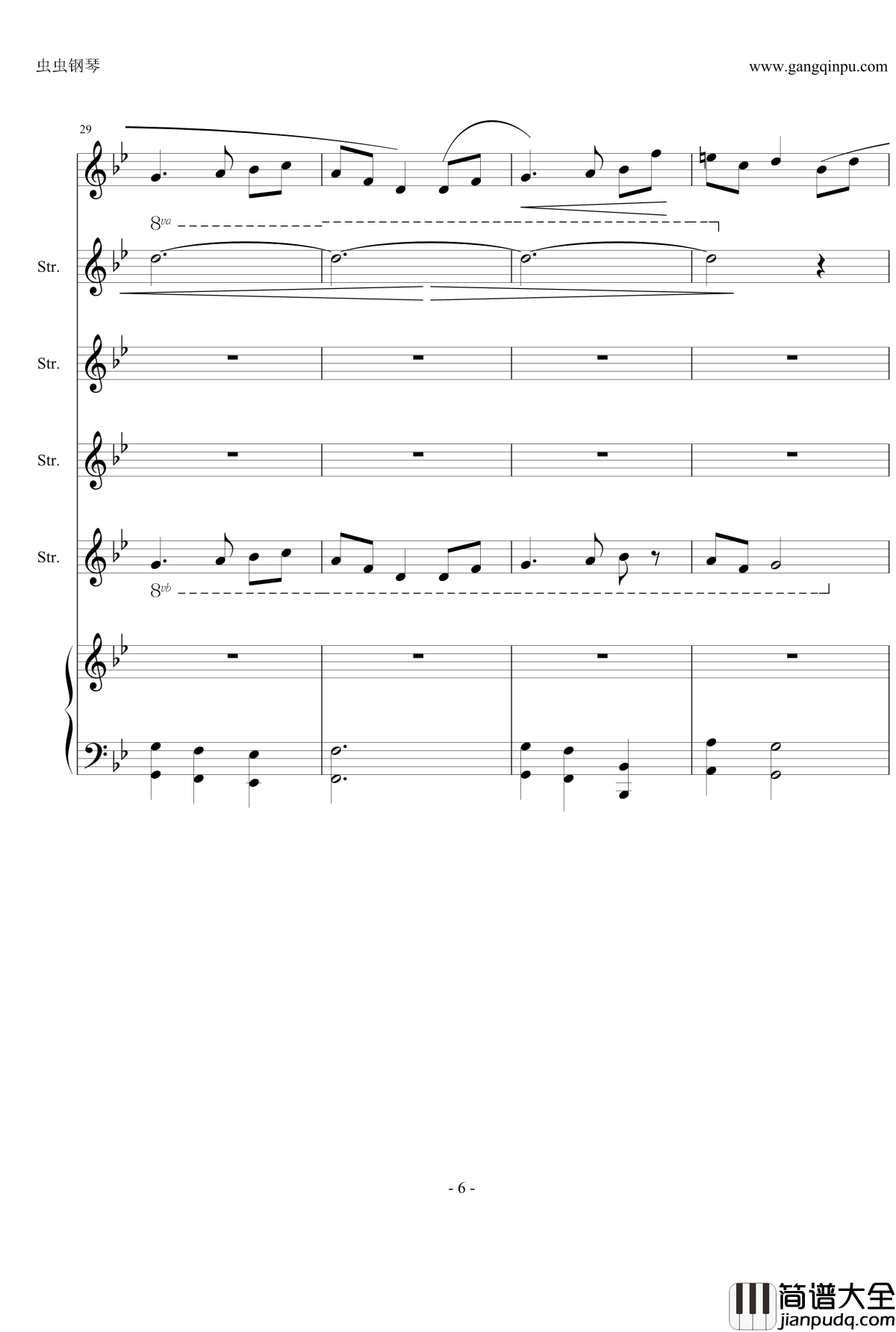 丹特丽安的书架OP钢琴谱_无法预知的明天(TV版)