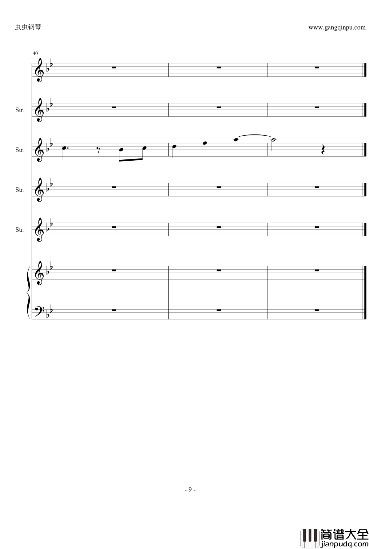 丹特丽安的书架OP钢琴谱_无法预知的明天(TV版)