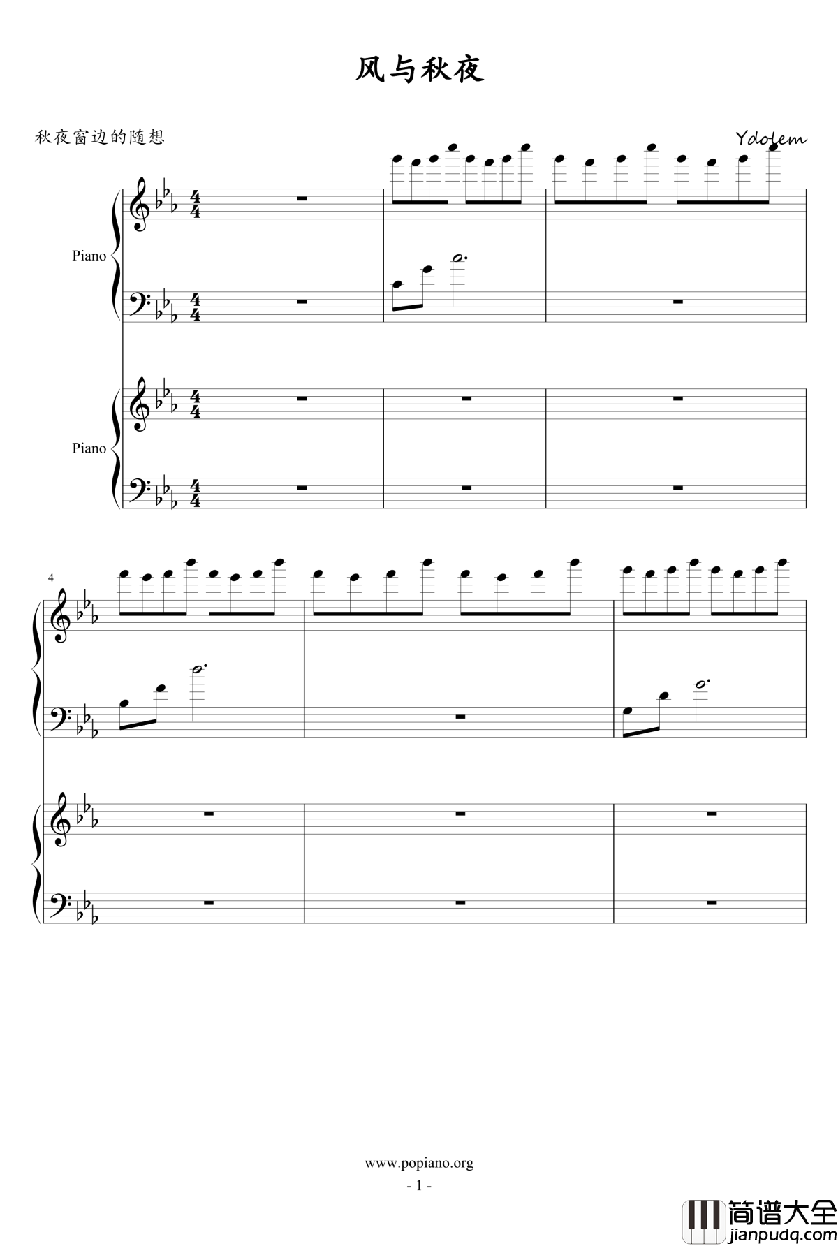 风与秋夜钢琴谱_Ydolem