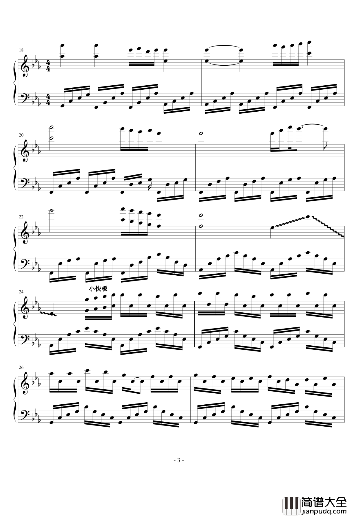 茶钢琴谱_即兴第六首_廖汝翔