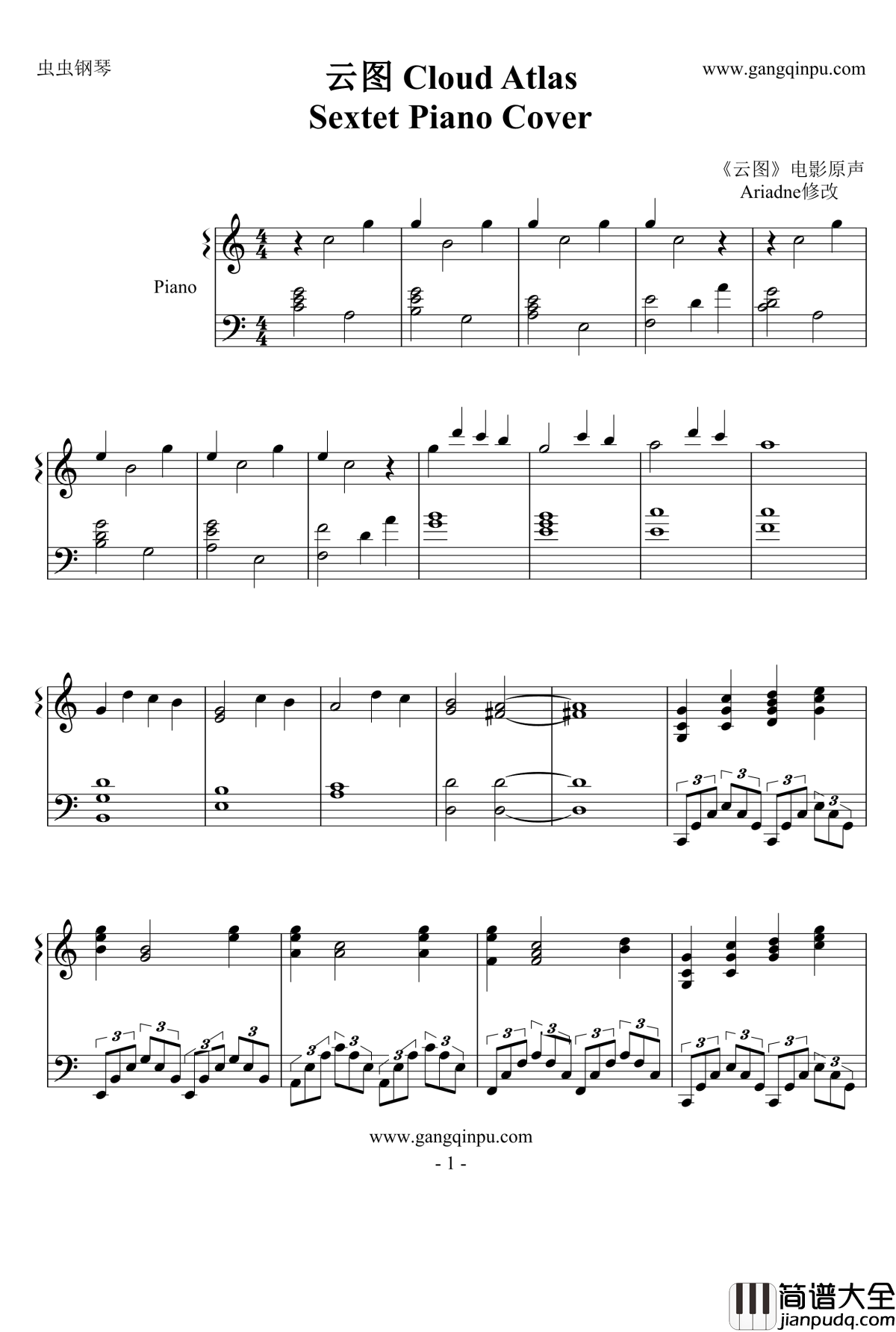 云图钢琴谱_修正_我们仍未知道那天所看见的花的名字