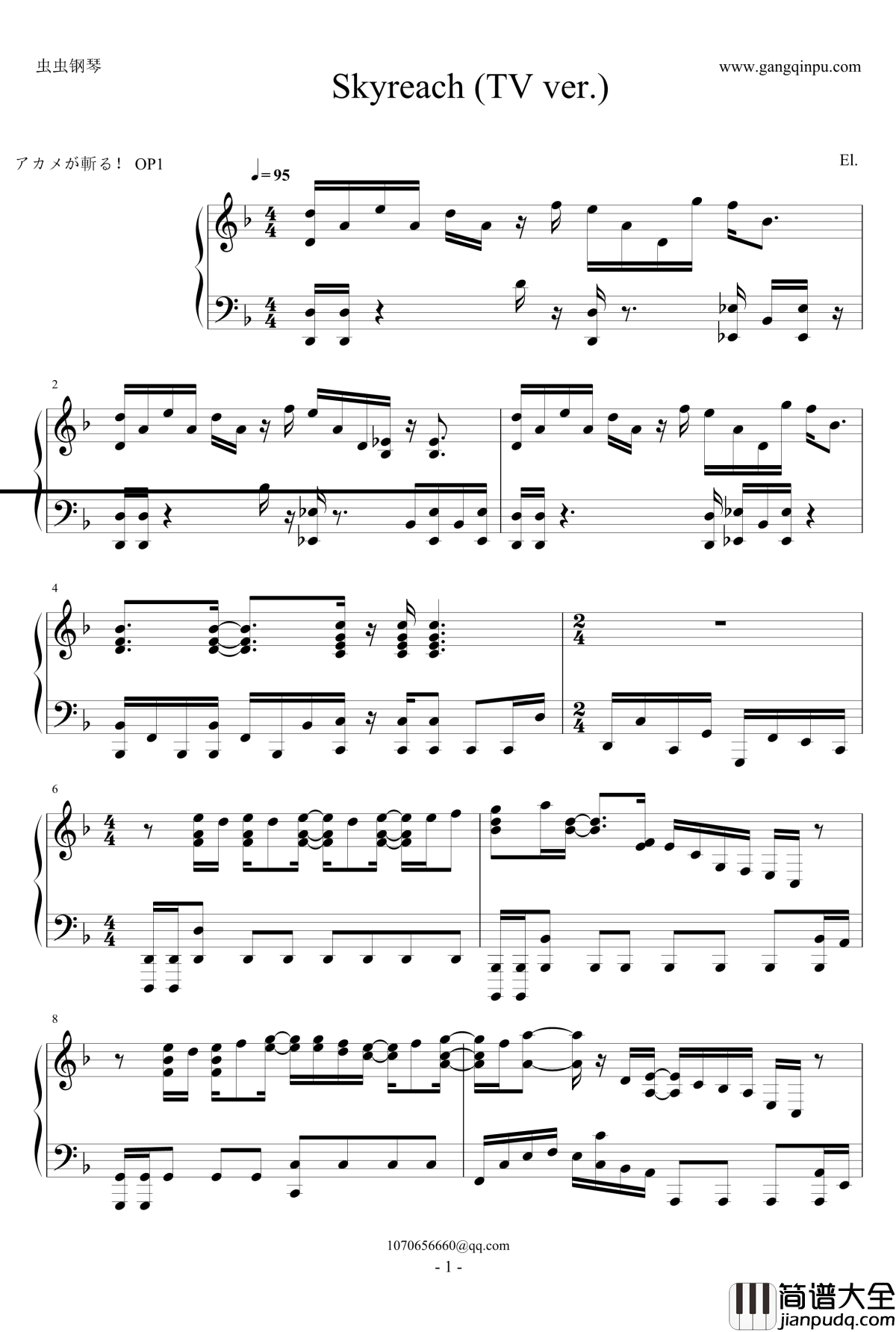 斩·赤红之瞳OP1钢琴谱_Skyreach