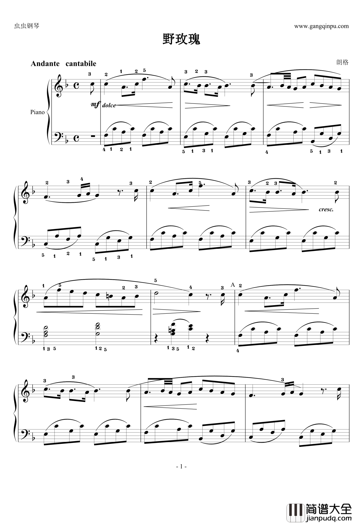 野玫瑰钢琴谱_朗格