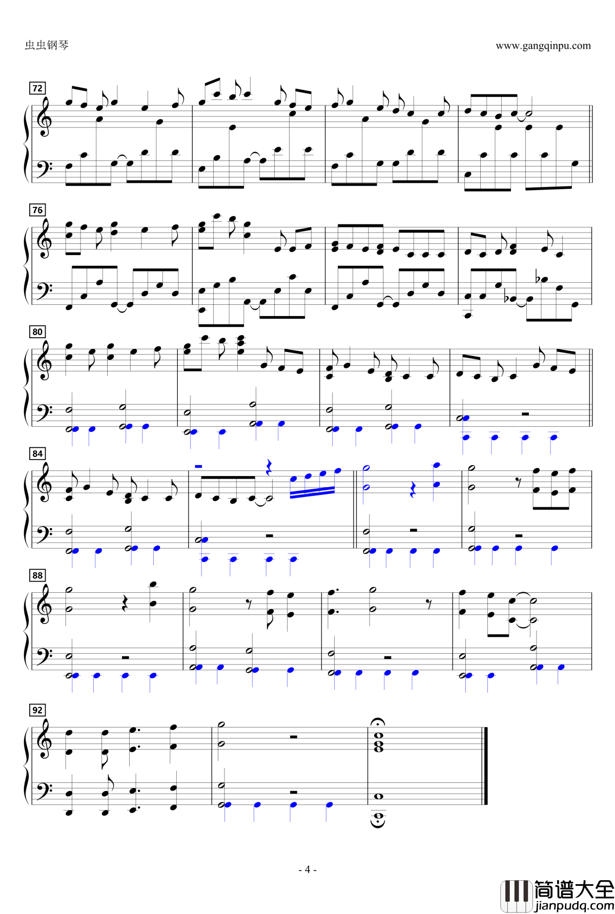 真确的感觉钢琴谱_「俺の妹。。。」ホントの気持ち_动漫