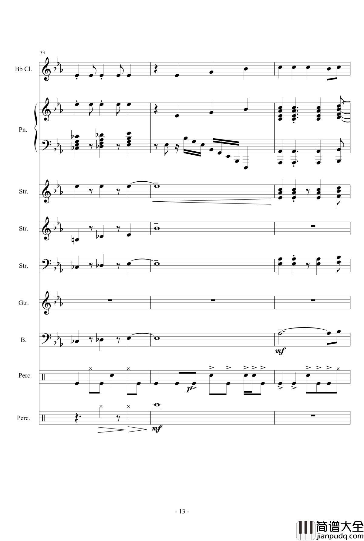 可塑性记忆OP钢琴谱_Ring_of_Fortune_佐佐木惠梨