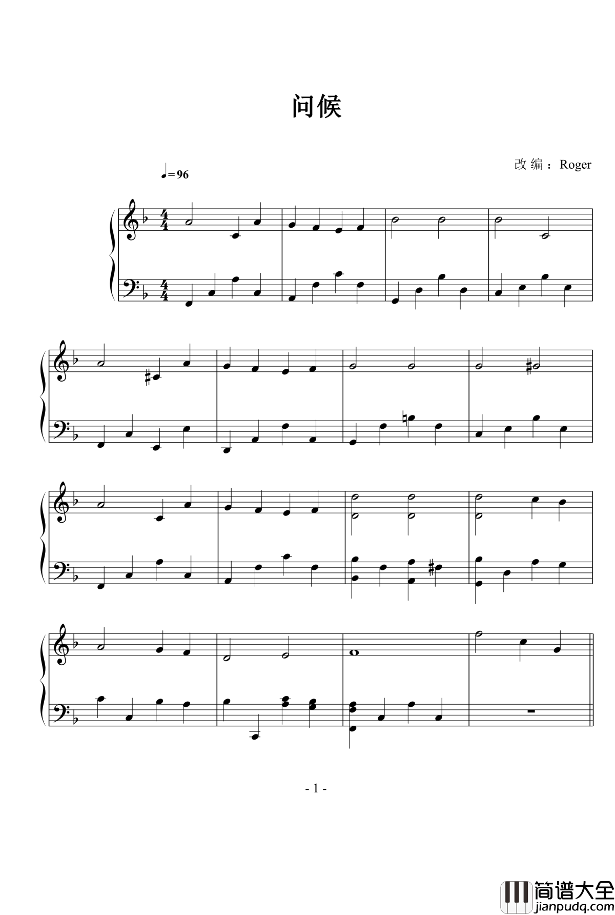 问候钢琴谱_改编版_世界名曲