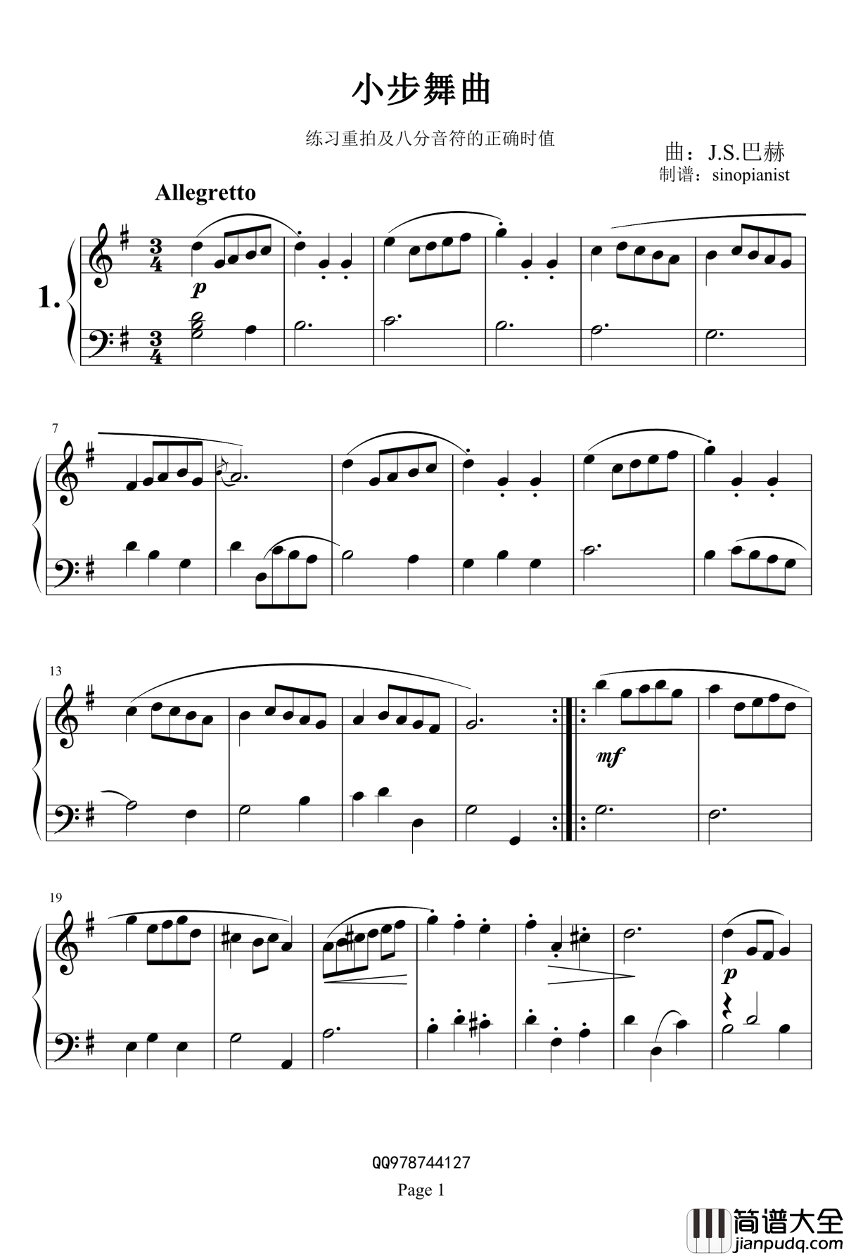 小步舞曲钢琴谱_巴赫初级钢琴曲集01