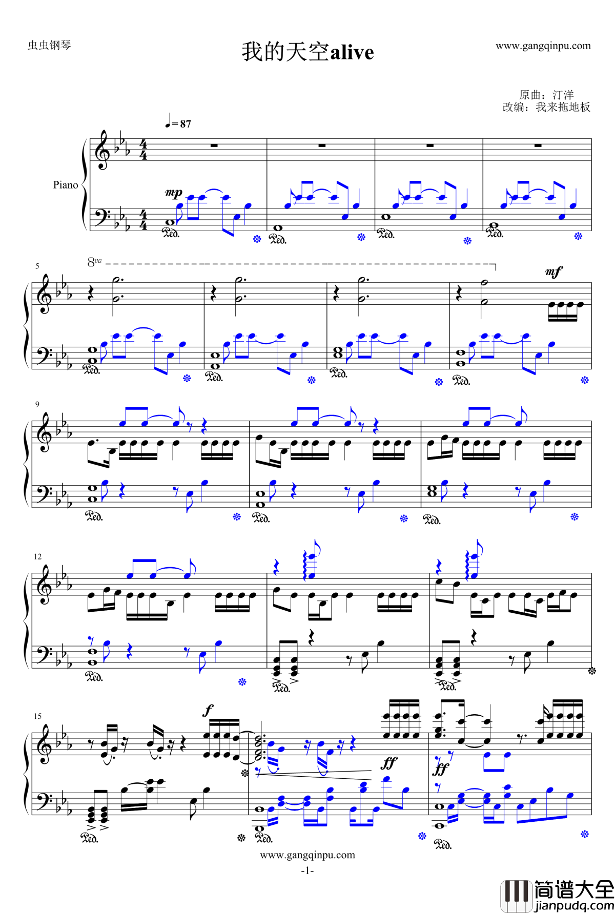 我的天空钢琴谱_贝贝秀儿