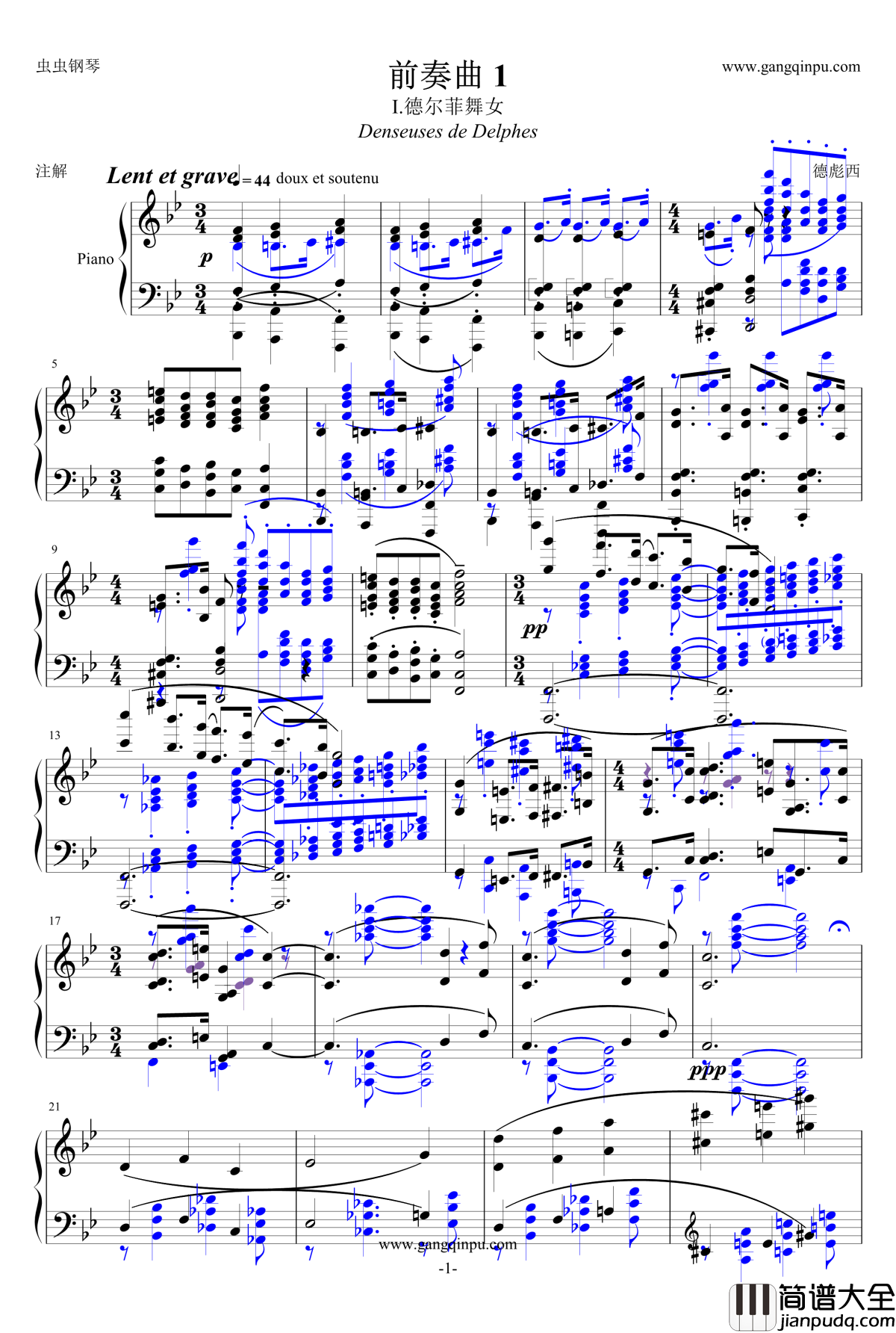 前奏曲_1钢琴谱_德尔菲舞女_德彪西