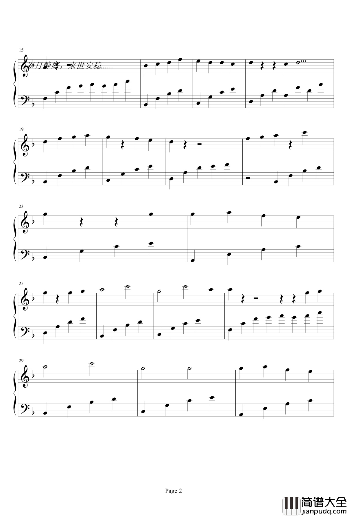 等你到三十五岁钢琴谱_桃子