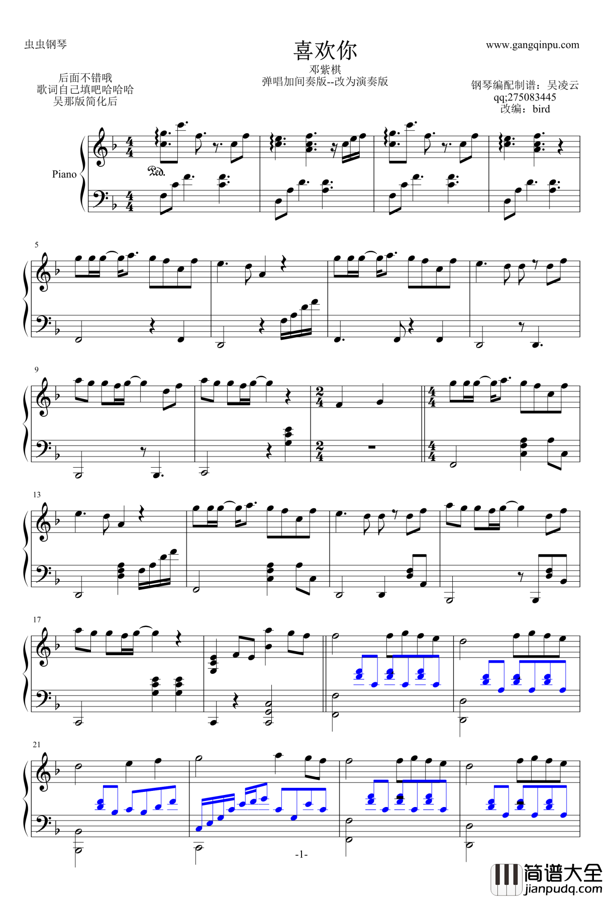 喜欢你钢琴谱_邓紫棋__演奏版