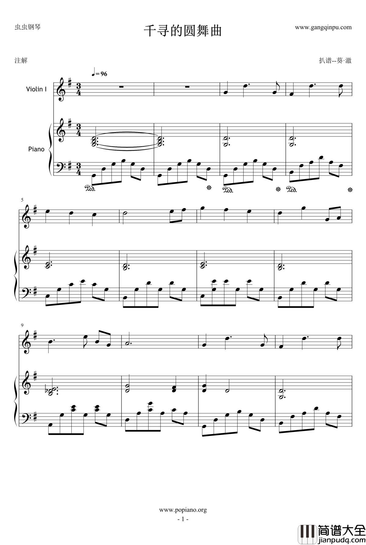 千寻的圆舞曲钢琴谱_钢琴+小提琴版_千与千寻