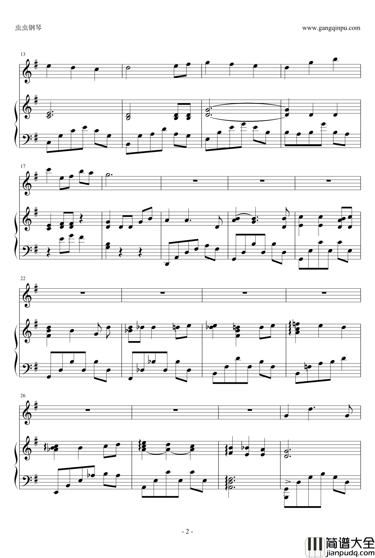 千寻的圆舞曲钢琴谱_钢琴+小提琴版_千与千寻