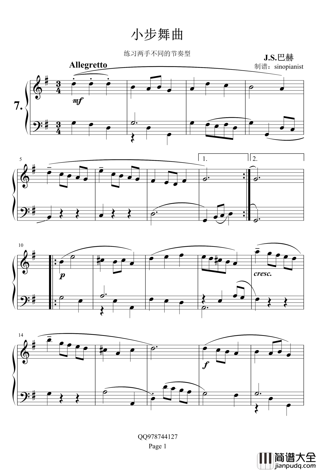 小步舞曲钢琴谱_巴赫初级钢琴曲集07