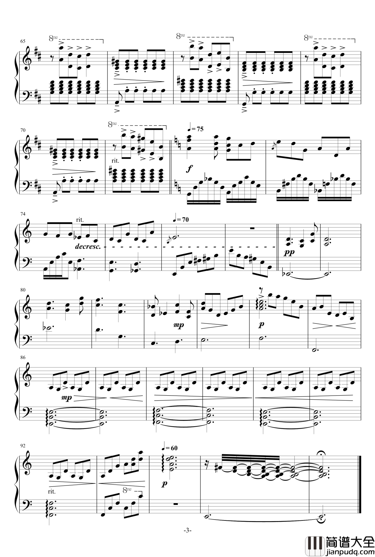 少女の檻钢琴谱_Shoujo_no_Ori_Kanon(カノン)(OdiakeS_riya)(basertyu)【Kanon_雪之少女】