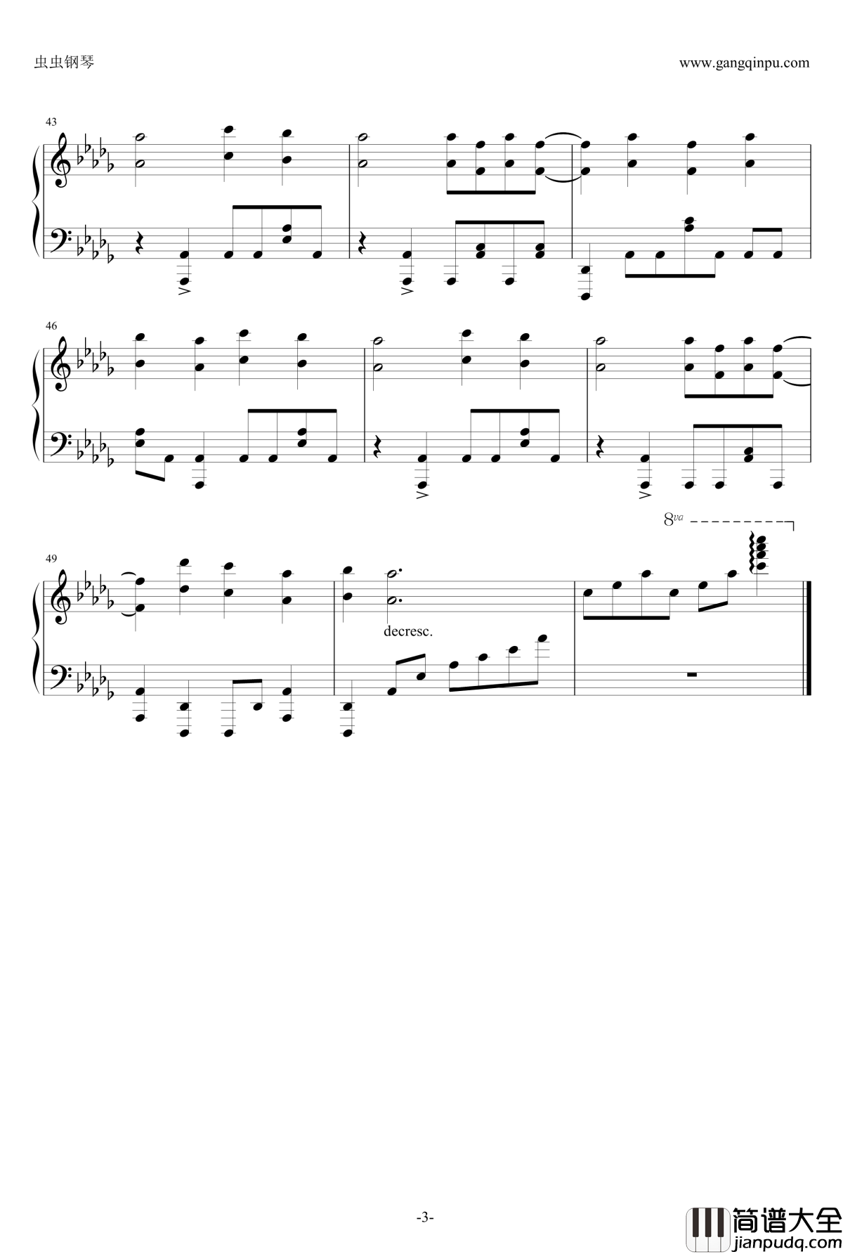 恶魔高校ED钢琴谱__ギブミ_恶魔高校