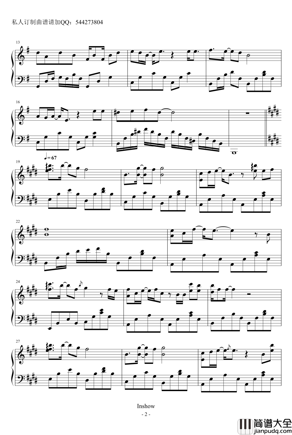 清风徐来钢琴谱_电影_港囧_主题曲_王菲