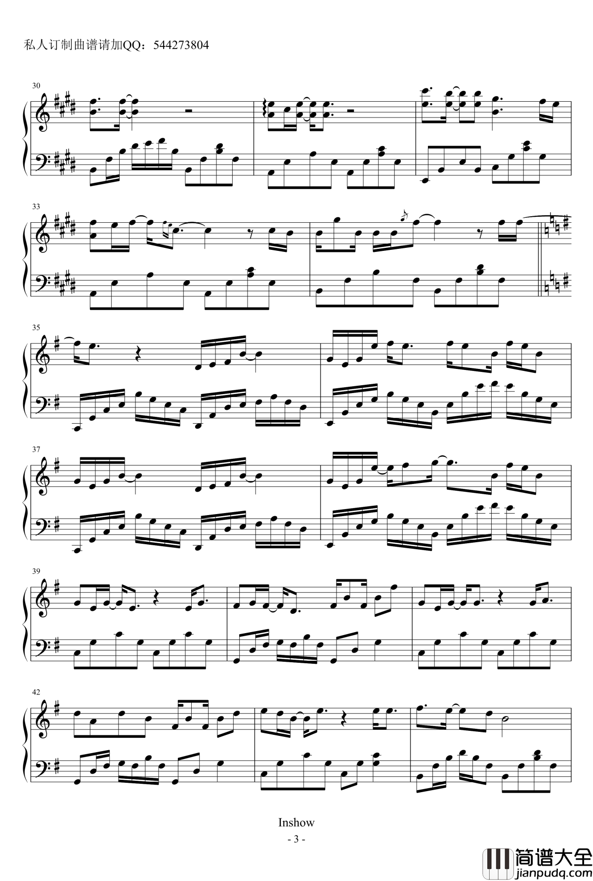 清风徐来钢琴谱_电影_港囧_主题曲_王菲