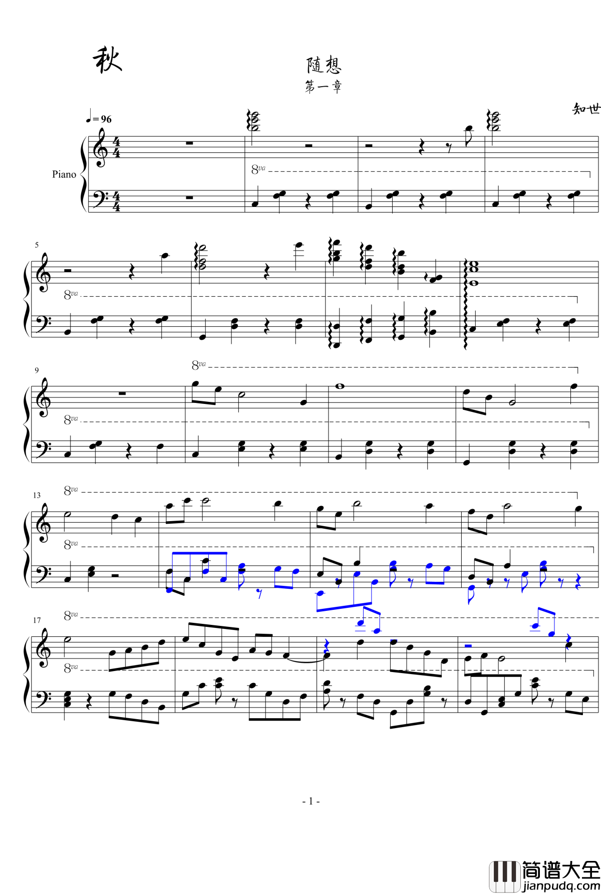 秋钢琴谱_第一章_学园都市