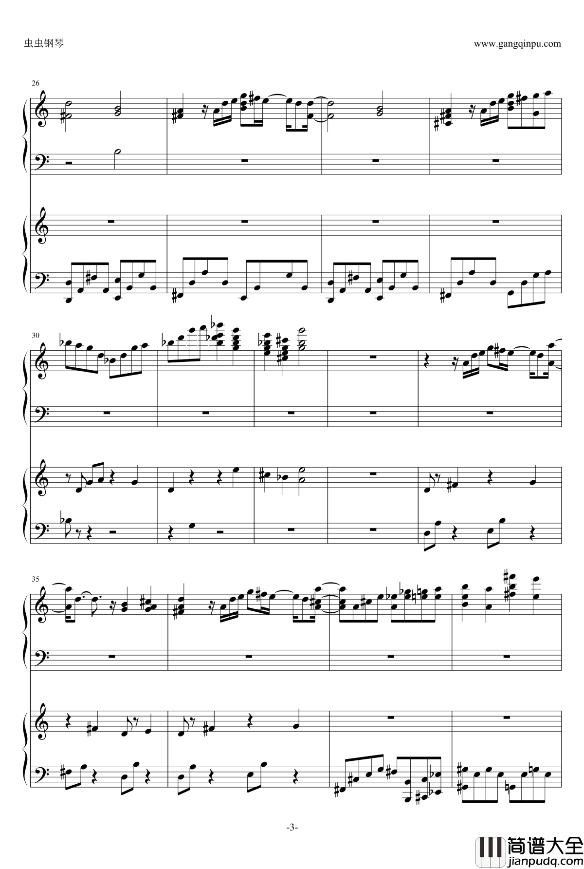 美好的每一天钢琴谱_なぜ日は傾くのか