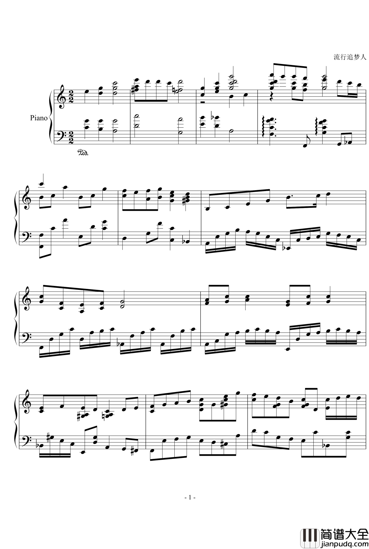 要有希望活下去钢琴谱_流行追梦人