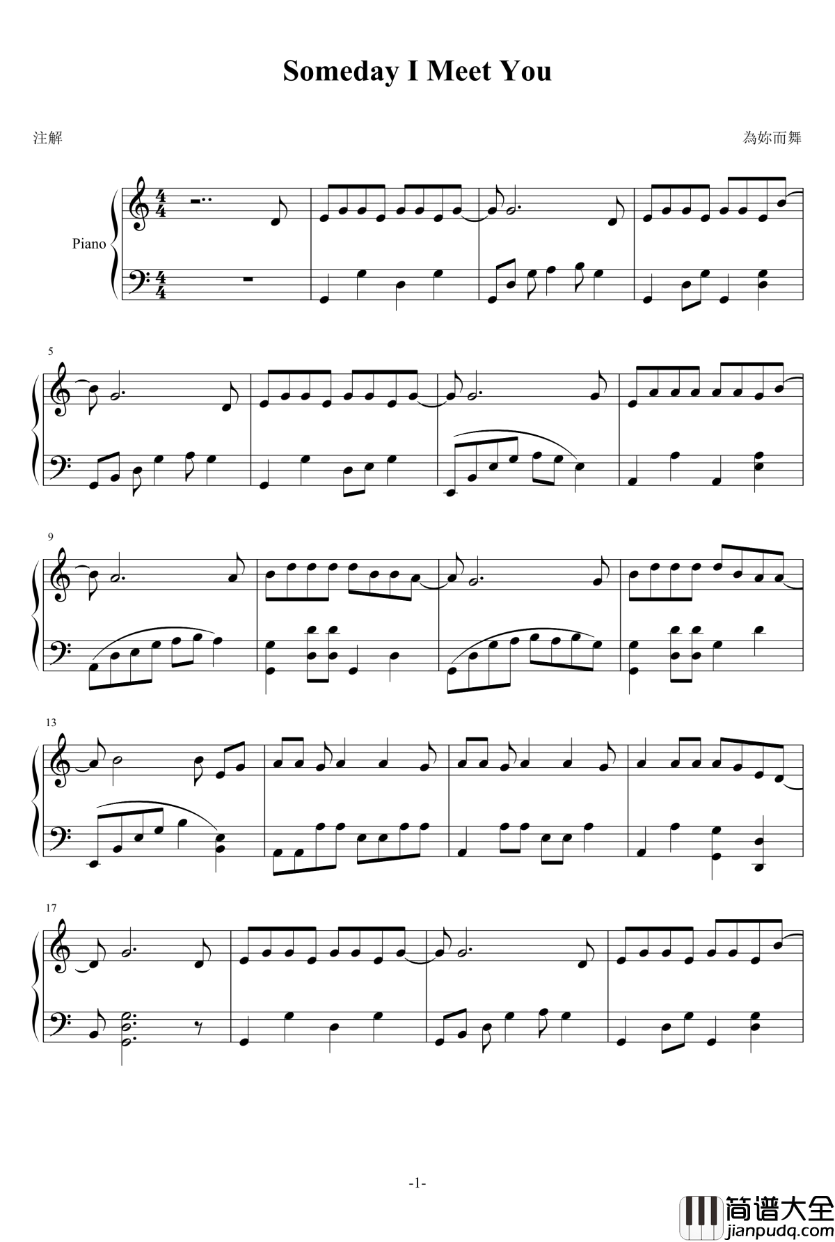 Someday_I_Meet_You钢琴谱_為妳而舞