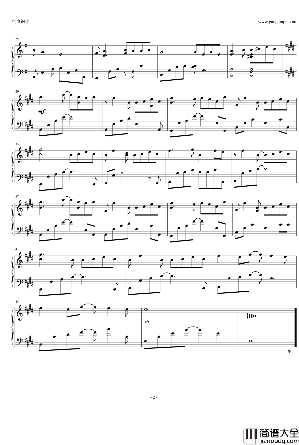 青石巷钢琴谱_别踩白块儿2版_魏琮霏