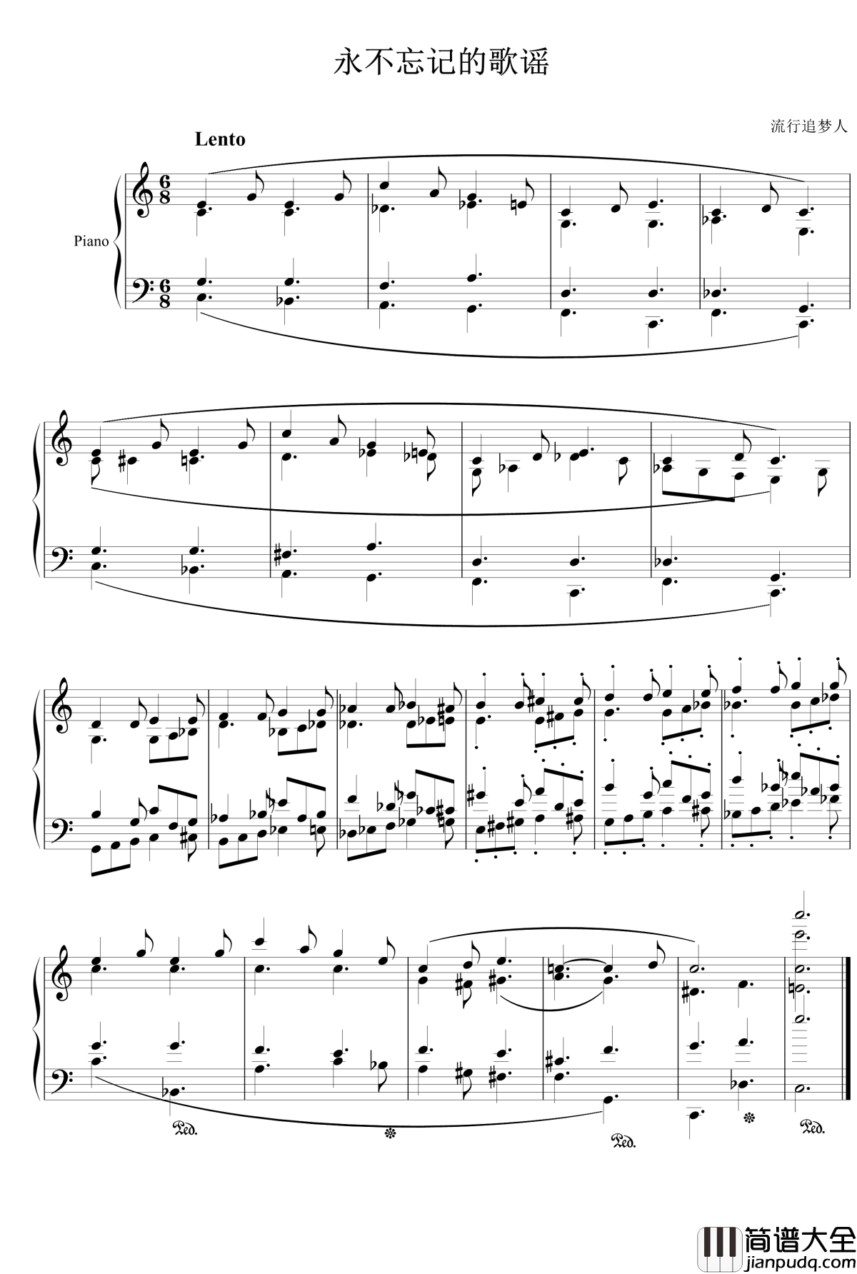 永不忘记的歌谣钢琴谱_流行追梦人