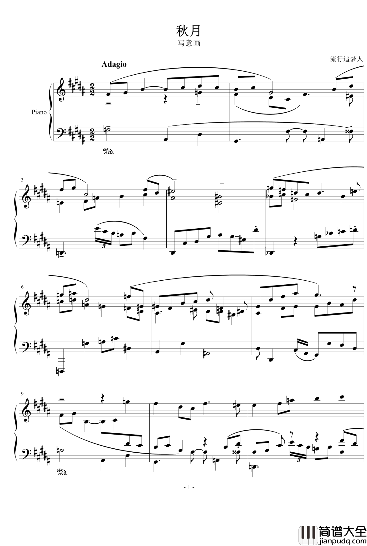 秋月钢琴谱_写意画_流行追梦人