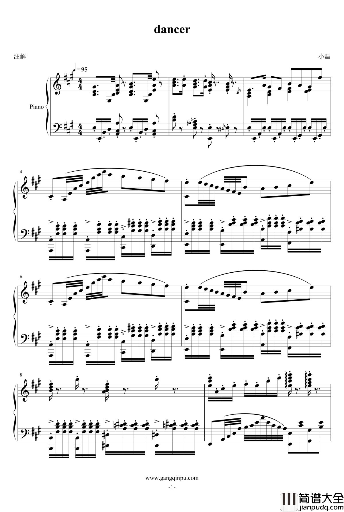 dancer钢琴谱_一个球