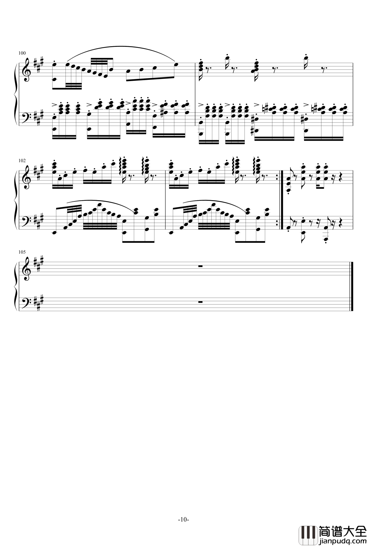 dancer钢琴谱_一个球