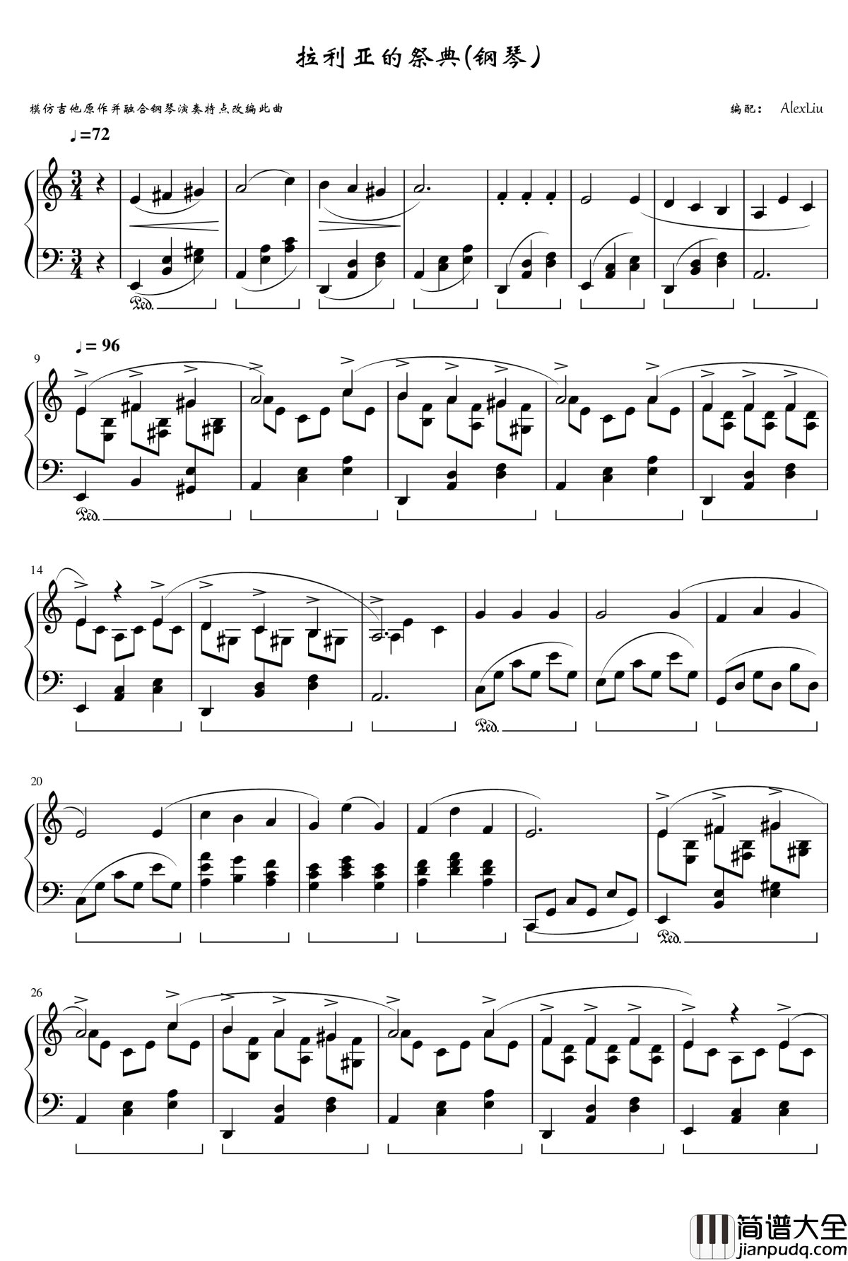拉利亚的祭典钢琴谱_AlexLiu