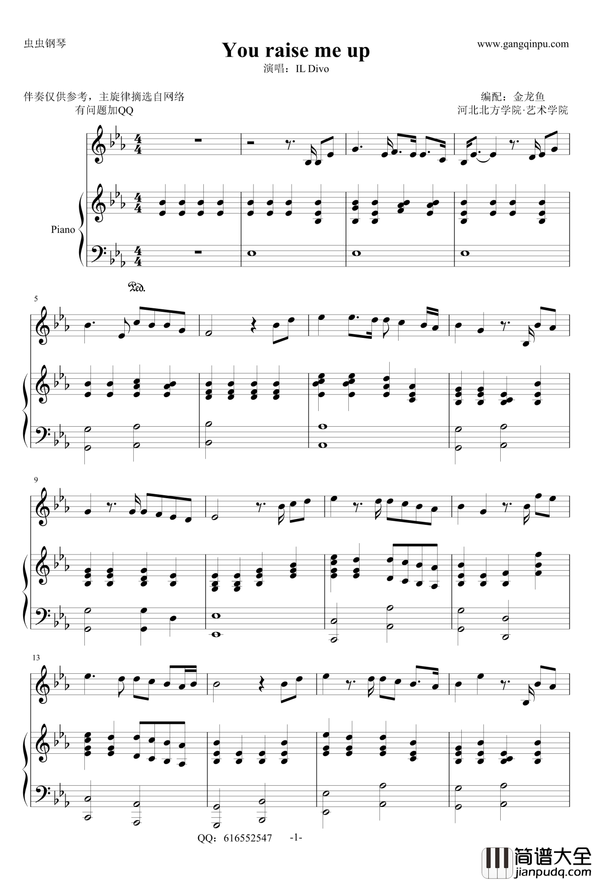 you_raise_me_up钢琴谱_伴奏_金龙鱼_IL_DIVO