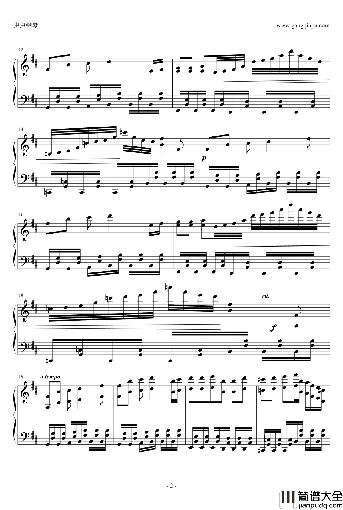 御迦之国的鬼岛~Missing_Power钢琴谱_东方萃梦想_zun