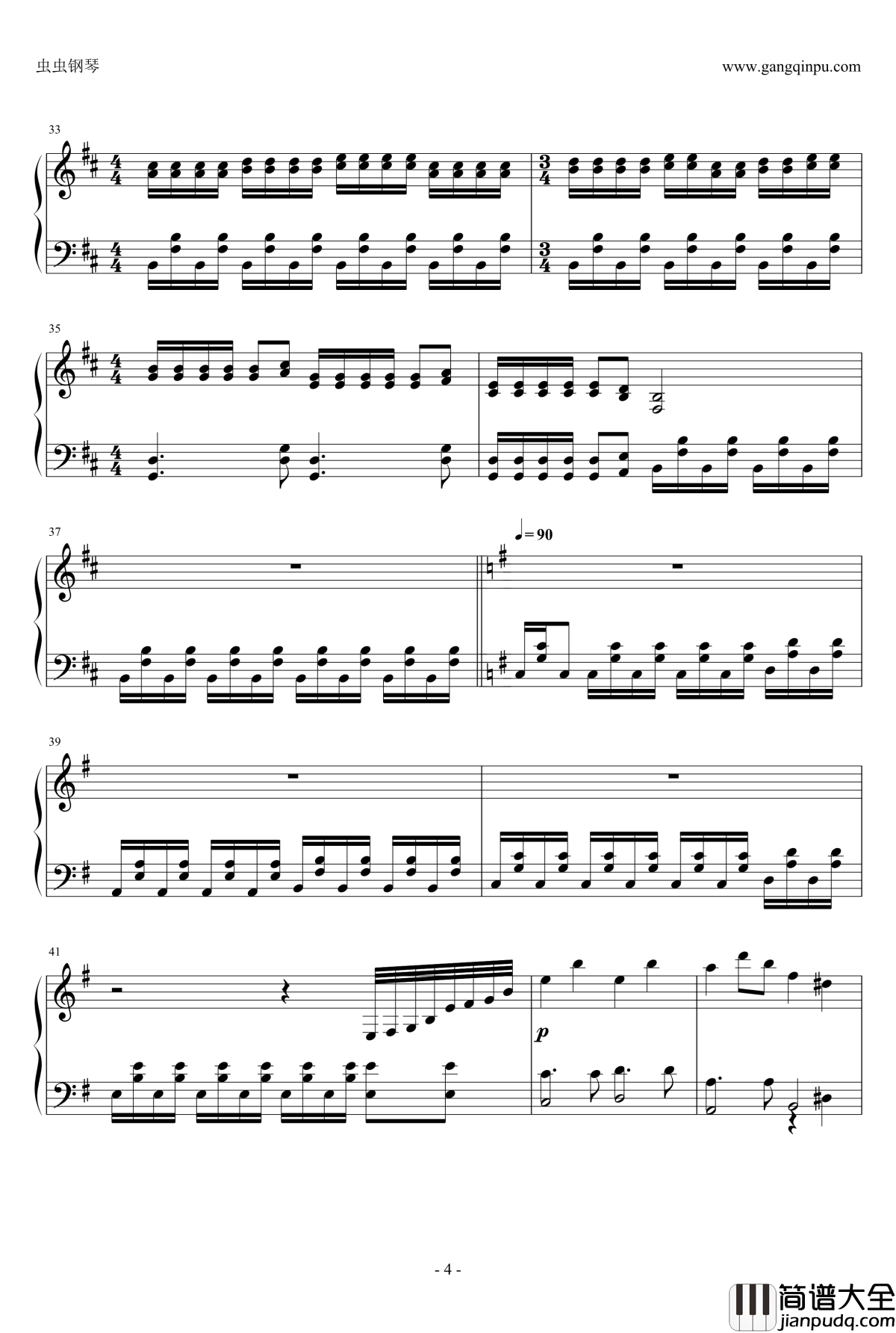 御迦之国的鬼岛~Missing_Power钢琴谱_东方萃梦想_zun