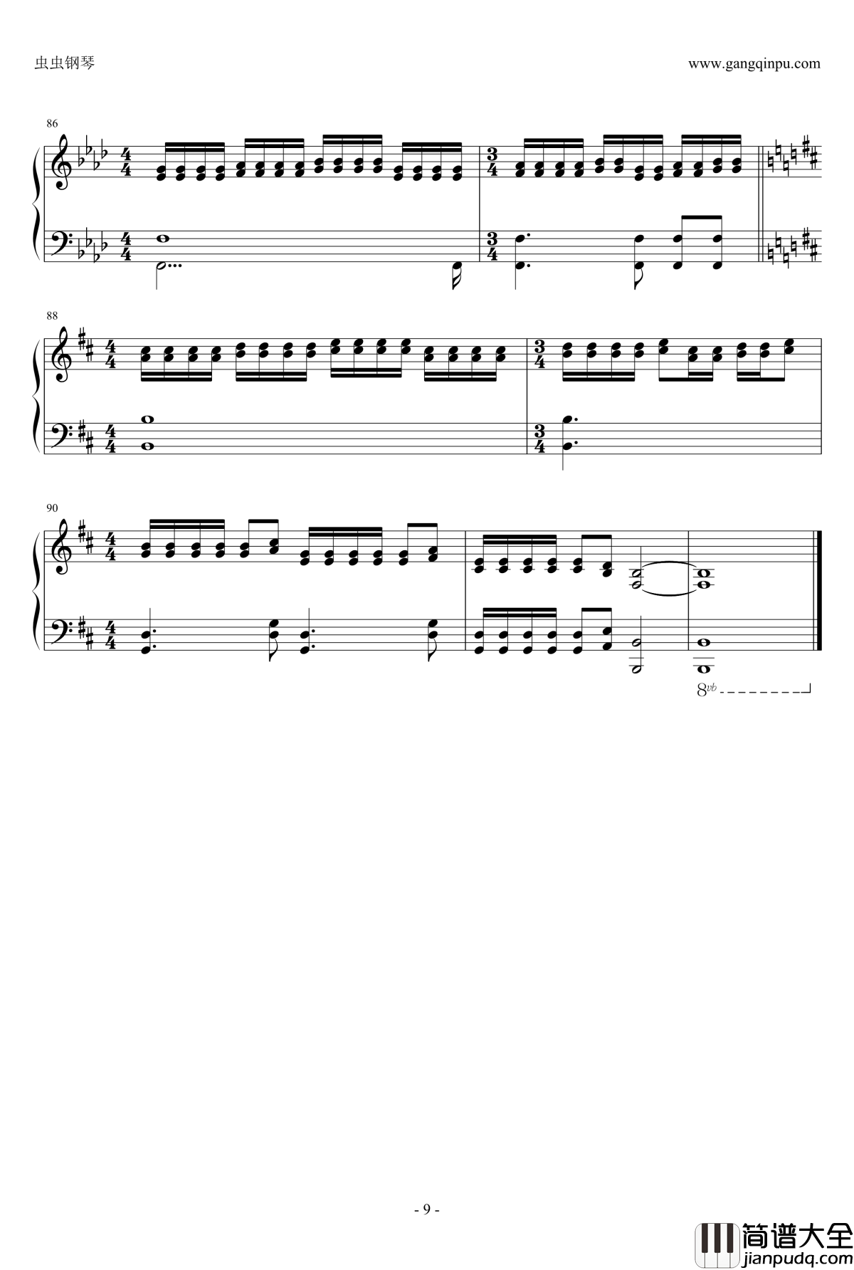 御迦之国的鬼岛~Missing_Power钢琴谱_东方萃梦想_zun