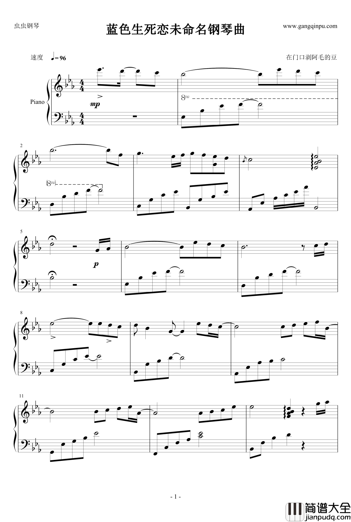 蓝色生死恋钢琴谱_未命名钢琴曲