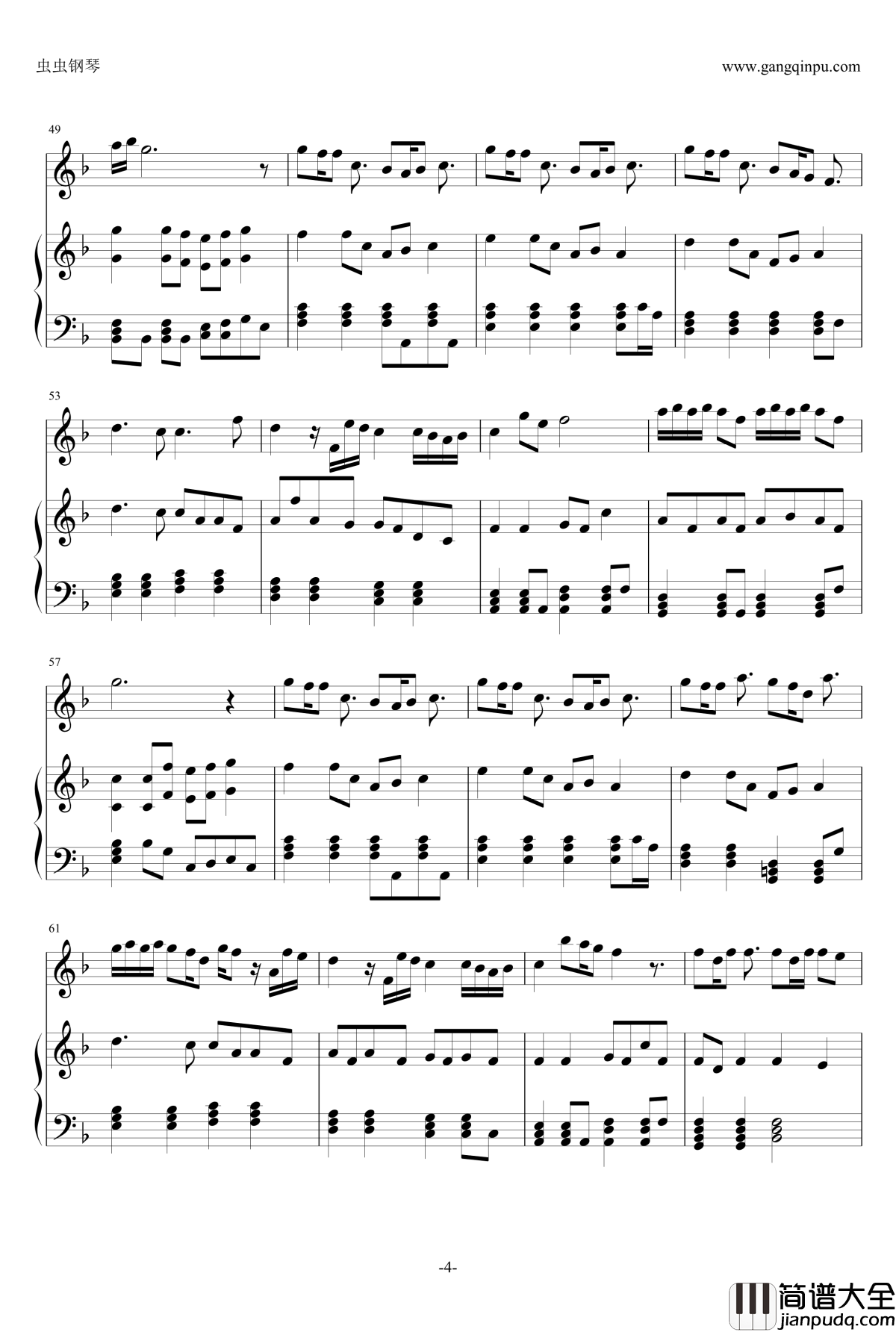 浪漫血液钢琴谱_伴奏_林俊杰