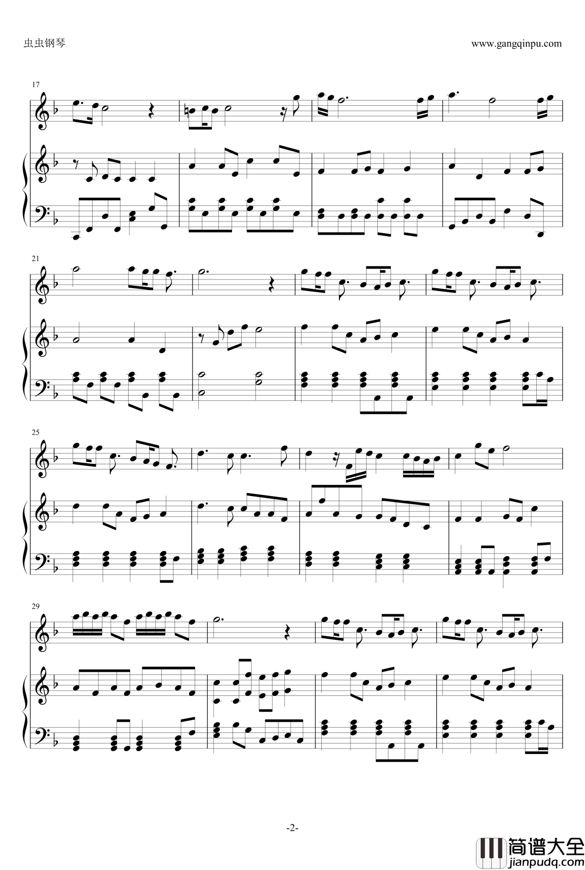 浪漫血液钢琴谱_伴奏_林俊杰