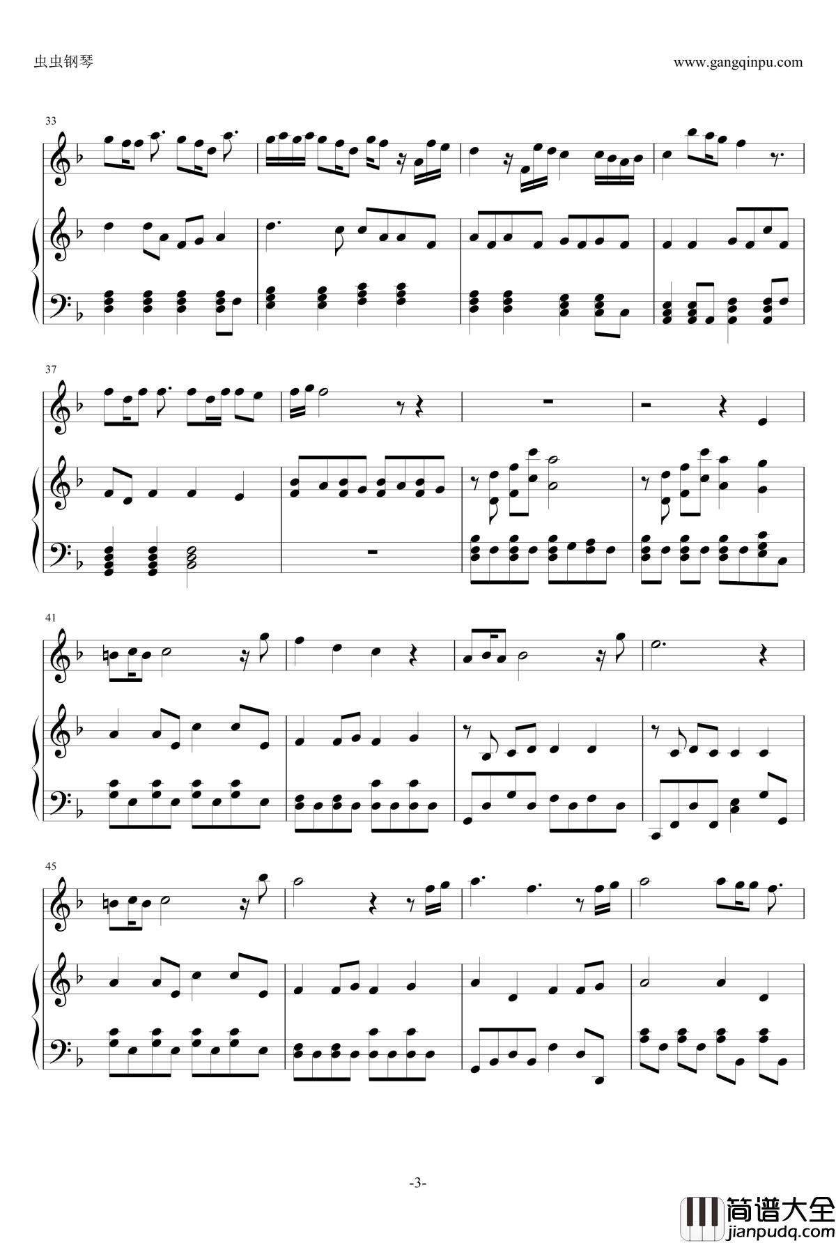 浪漫血液钢琴谱_伴奏_林俊杰