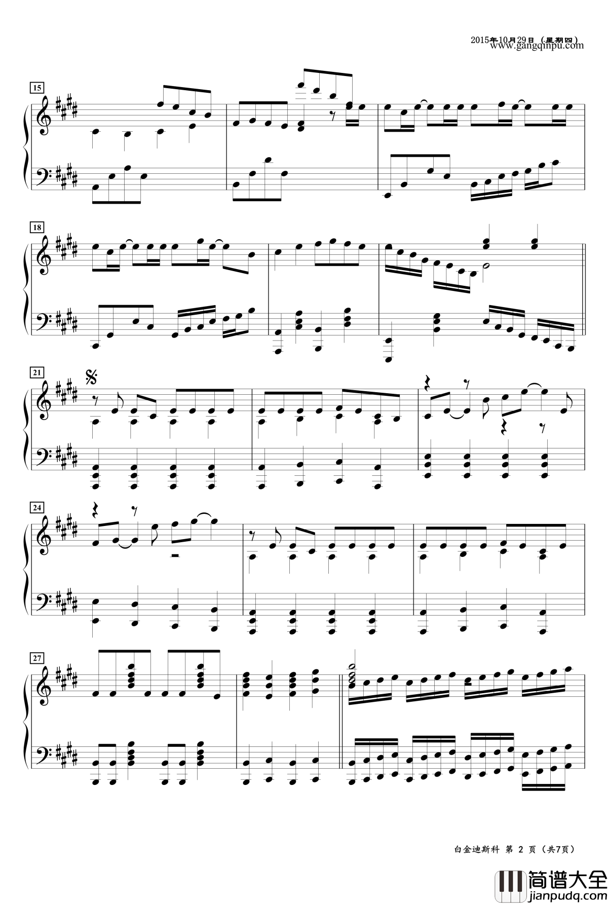 白金迪斯科钢琴谱_动漫