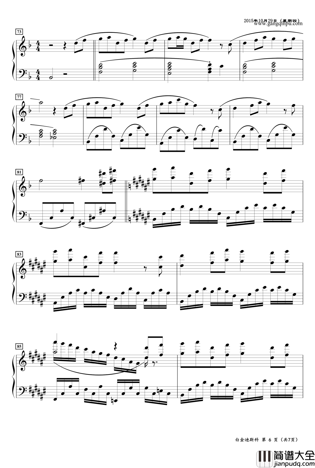 白金迪斯科钢琴谱_动漫