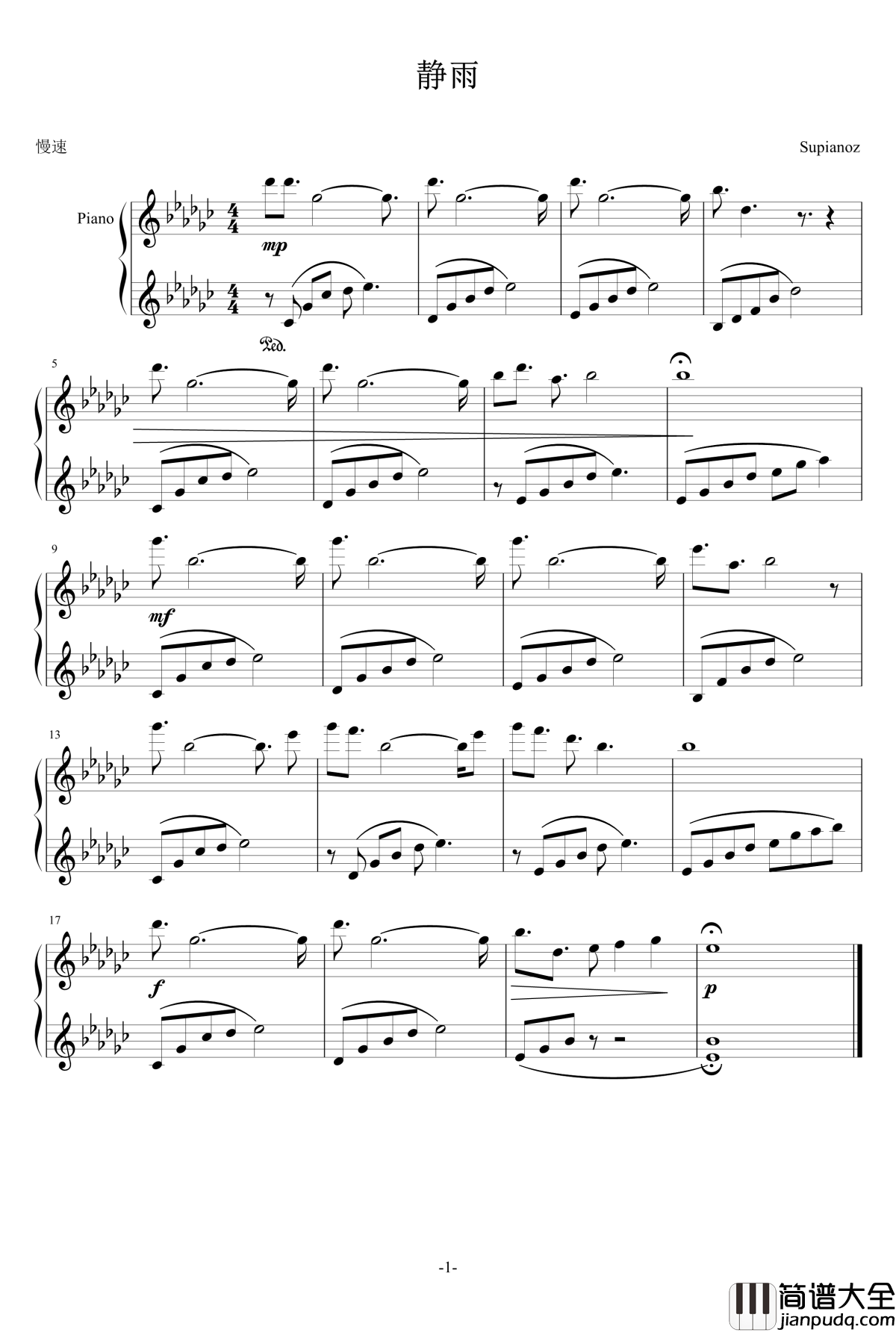 静雨钢琴谱_Supianoz