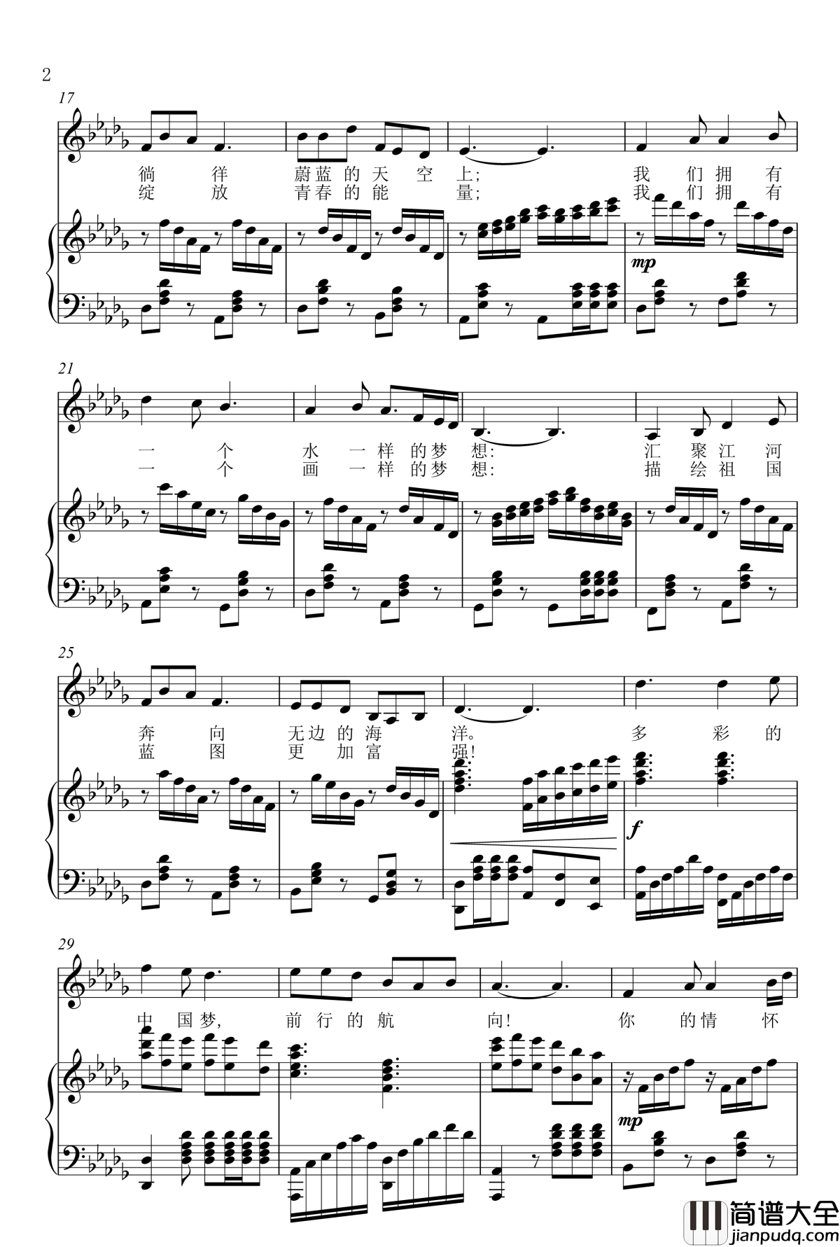 多彩中国梦钢琴谱_jingxiL